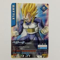 データカードダス ドラゴンボールZ Co-P/002 -Ⅰ ベジータ - メルカリ