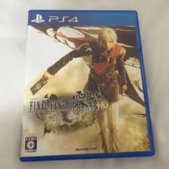PS4 ファイナルファンタジー零式 HDのサムネイル