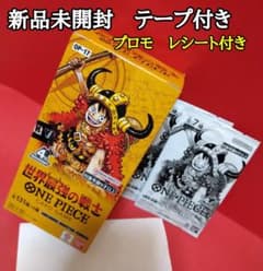 新品 ワンピースカード 世界最強の戦士 1BOX テープ プロモ付 - メルカリ