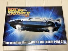 アオシマ バック・トゥ・ザ・フューチャーII タイムマシン プラモデルのサムネイル