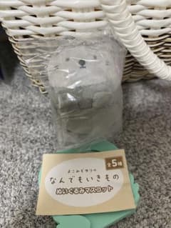 よこみぞゆりのなんでもいきもの ぬいぐるみマスコット ラッコのサムネイル