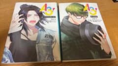【A3!】公式ノベル『めざめる月』『ボーイフットコラージュ』のサムネイル