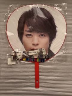 嵐 ARASHI うちわ 3本セットのサムネイル