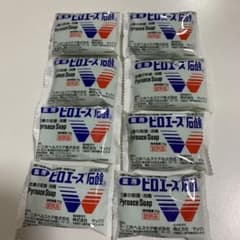 薬用ピロエース石鹸25g【試供品】8個のサムネイル