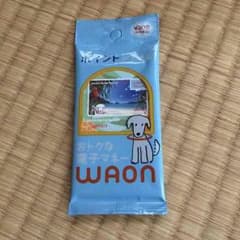WAON 電子マネーカード 新品 セットのサムネイル