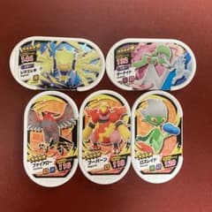 メザスタ　スター4以上5個セットのサムネイル