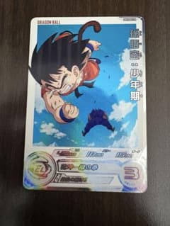 スーパードラゴンボールヒーローズ UGM10 SEC3 DA 孫悟空：少年期