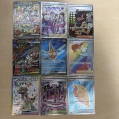 チラチーノEX sar 【おまけ付き】のサムネイル