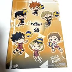 ハイキュー！！　ノートのサムネイル