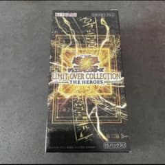 遊戯王 LIMIT OVER COLLECTION HEROES 1BOX - メルカリ