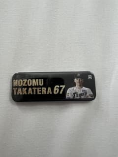 おまけ付き】阪神タイガース 藤浪晋太郎選手 アクリルキーホルダー