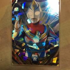ウルトラマンダイナ フュージョンファイトURのサムネイル