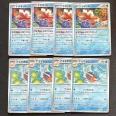 m40018783055_1.jpg?1718773548