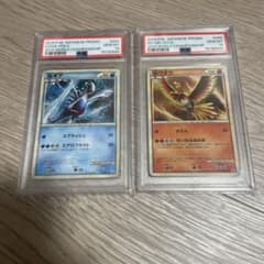 【PSA10】ルギア 047/L-P ホウオウ 048/L-P 連番 ポケカ ホウオウ 048/L-P ルギア 047/L-P プロモ PSA10連番