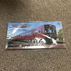 2021年 阪急電鉄カレンダー『マルーンの疾風（かぜ）』【卓上版】のサムネイル