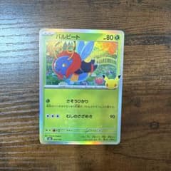 バルビート MEGA 拡張パック 30th CELEBRATION キラ 00…のサムネイル