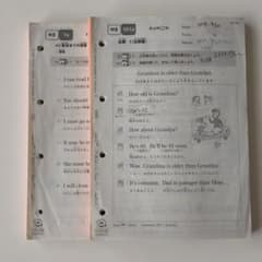 KUMON HⅡ 1-200 欠番なし】 公文 くもん 英語教材 - メルカリ
