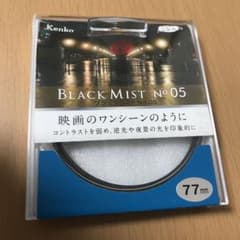 Kenko BLACK MIST No.05のサムネイル