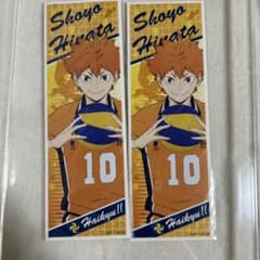 ハイキュー!! ステッカー 12種セットのサムネイル