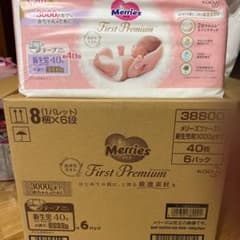 メリーズファーストプレミアム(新生児〜3000g)のサムネイル