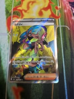 ポケモンカード ギラティナ LV.X 1ED PSA10 ギンガの覇道 | Shop at