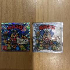 ご当地ビックリマン 浮世絵ビックリマン 魔肖ネロ 2枚セットのサムネイル