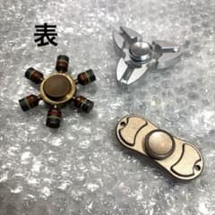 『3個セット』 ハンドスピナー　金属のサムネイル