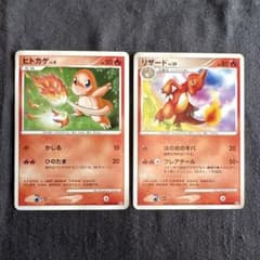 ヒトカゲ V.8 & リザード V.29 DP3 2007年 2枚セット - メルカリ