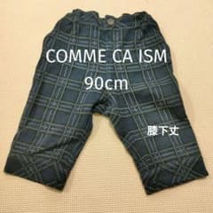 コムサイズム　キッズハーフパンツ　男の子用　90cmのサムネイル