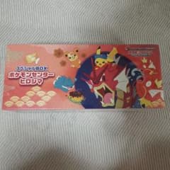 スペシャルBOX ポケモンセンターヒロシマのサムネイル