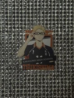 ハイキュー!! 月島蛍 タツコレバッジのサムネイル