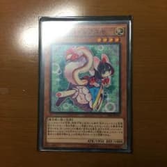 妖精伝姫 シラユキのサムネイル