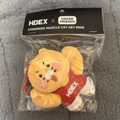 韓国カカオフレンズチュンシク✕HDEX コラボキーホルダーチェーンマスコット
