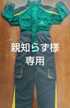 John Deere オーバーオール　つなぎ　 120cmのサムネイル