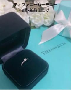 ガオーさん専用美品！ティファニーハーモニーリング☆婚約指輪Tiffany&Co.のサムネイル