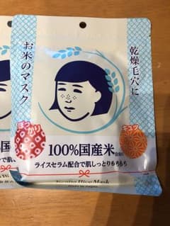 毛穴撫子 お米のマスク 10枚入りのサムネイル