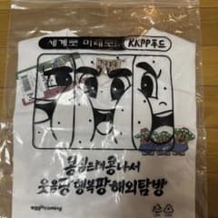 【ステンドグラス様 専用】 kkpp tシャツのサムネイル