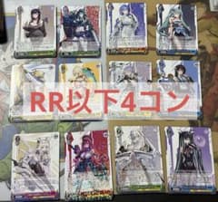 ヴァイスシュヴァルツ 勝利の女神 NIKKE Vol.2 RR 以下 4コン - メルカリ