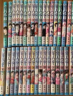 シティーハンター 全35巻セットのサムネイル