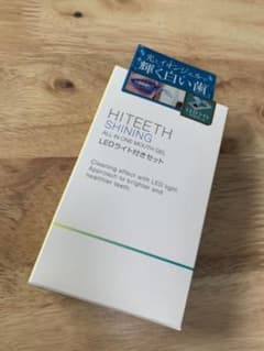 HITEETH shining ホワイトニング歯磨き粉　LEDライト付のサムネイル
