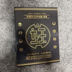 妖怪ウォッチ事典のサムネイル
