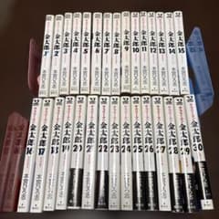 サラリーマン金太郎全巻30巻 - メルカリ