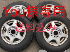 スタッドレス 4本ブリヂストンブリザックVL1  145R12 LTのサムネイル