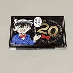 名探偵コナン 20周年記念 カード - メルカリ
