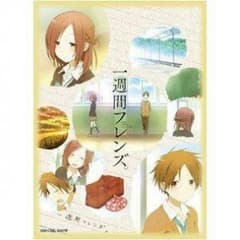 hampo様専用となりますのサムネイル