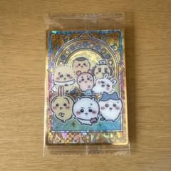 ちいかわ ウエハース カード No.17のサムネイル