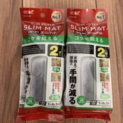 GEX SLIM FILTER コケを抑えるスリムマット 2個入り×2袋セットのサムネイル