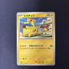 ピカチュウ PROMO SV-Pプロモカード 120/SV-Pのサムネイル