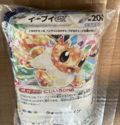 【非売品】BOSS ポケモンカード柄クッション ミミッキュ ポケモンカード柄クッション ミミッキュ - メルカリ