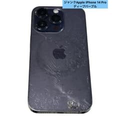iPhone 14 Pro ディープパープル 背面割れ ジャンク ジャンクApple iPhone 14 Pro ディープパープル - メルカリ